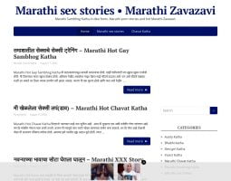 Marathi Sex Stories